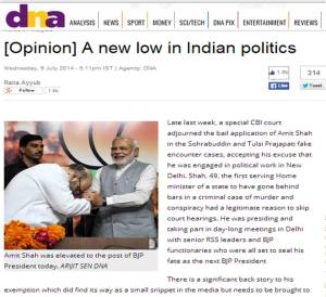 Article on Amit Shah by Rana Ayub pulled down by DNA